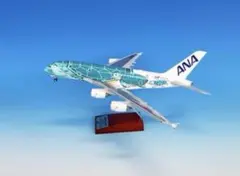ハぁ～いサイ 様専用ANA エアバス A380 フライングホヌ 2号機カイ