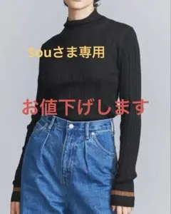 BEAUTY&YOUTH リブ編みセーター