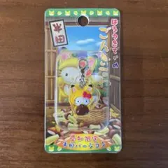 ご当地キティ　愛知限定　半田バージョン　ファスナーマスコット