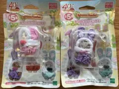 シルバニアファミリー　赤ちゃんカラフルウサギコスチューム　2個セット