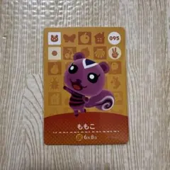 どうぶつの森　amiiboカード　ももこ