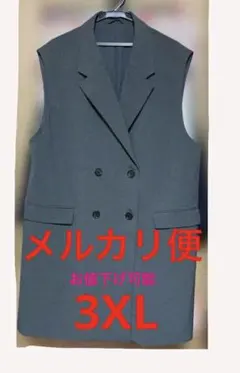 マル様専用ページ　ジレ　　ベスト