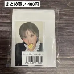 Item thumbnail for item 73c022d8-cf18-4a07-bd73-0409f28be508