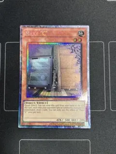遊戯王　泰亜版　 増殖するG コレクターズレア1枚　英語版