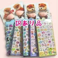 訳あり品　おなかぷにぷに2種　ぷっくり　夜光　シールセット