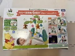 2026年最新】プーメリーの人気アイテム - メルカリ