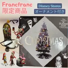 2026年最新】francFranc ディズニー ツリーの人気アイテム - メルカリ