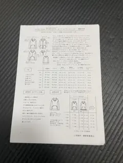 polka drops ピーナッツラインパーカー 120サイズ新品型紙