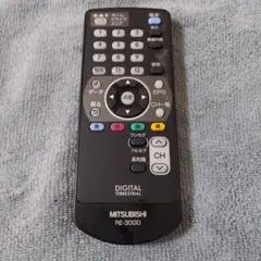 RE-300D MITSUBISHI 地デジチューナー用リモコン [50]のサムネイル