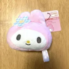【新品未使用】マイメロディ カオハナフェイスマスコット サンリオ
