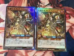 荘厳なるブレイズファント【スーパー/効果】RD/KP23-JPS00　2枚