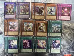 遊戯王　アルトメギアセット