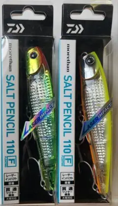 ダイワ　ソルトペンシル110F LI 2個セット