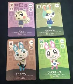 2026年最新】amiiboカード フランソワ クリスチーヌの人気アイテム