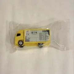 コブクロ ガチャ ツアトラ