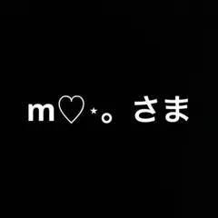 専用のサムネイル