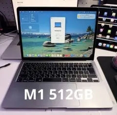 MacBook Air M1 SSD 512GB メモリ 8GB 初心者向け - メルカリ