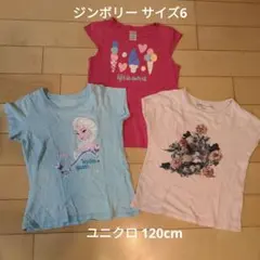 子供用Tシャツ 3枚セット120センチ