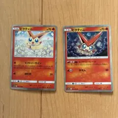 ビクティニ XYD メガバトルデッキ60 MレックウザEX 001/018 2枚 - メルカリ