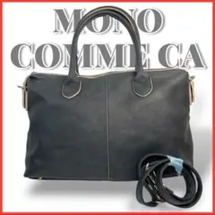 美品 MONO COMME CA モノコムサ 2way ショルダーバッグ