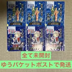 2026年最新】毛利小五郎 プロモの人気アイテム - メルカリ