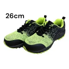 作業用安全靴 26cm グリーン系