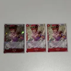 ワンピースカード コアラ プロモ セット