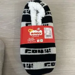 新品☆ホカロン裏ボアカバー