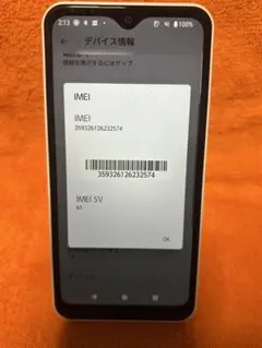 arrows We F-51B ドコモ ネイビー 送料無料 本体 c19200 - メルカリ