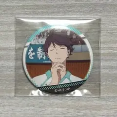 未使用 ハイキュー!! j-world 坂ノ下商店 缶バッジ 及川徹 - メルカリ