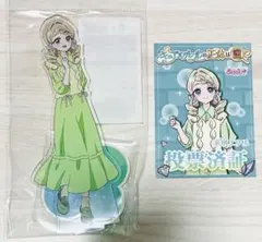 帆羽くれあ アクスタ 缶バッジ エクレールの正体は誰 たんプリ