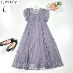 【現行品】　epic day　パワーショルダーレースロングドレス　ラベンダー　L