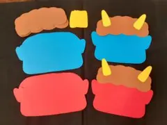 製作キット 鬼のかお