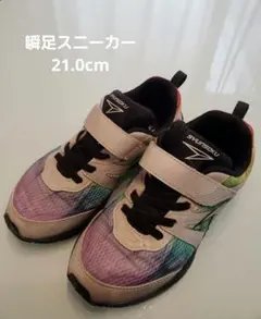 SYUNSOKU マルチカラースニーカー ベルクロ　21cm