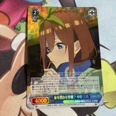 2026年最新】中野三玖ヘッドホンの人気アイテム - メルカリ