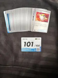 スタートデッキ101番 SAR無し