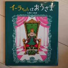 Item thumbnail for item af74739f-79d3-4a42-bc08-f92843130432