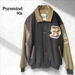 80's FREMITO レトロ古着 ムートン 裏ボア レザージャケット 個性派