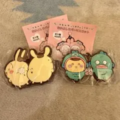 ちいかわ×サンリオ なかよしラバーマスコット 2個セット
