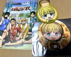 進撃の巨人　銭湯コラボ　お風呂の民　キーホルダー　ポストカード　アルミン