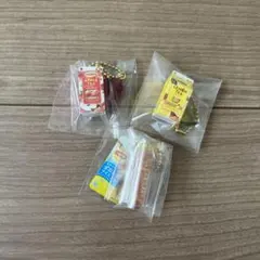 リプトン ミニチュアチャーム 食玩 グミ 3点セット