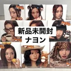 未開封　TWICE TEN The Story Goes On アルバム　ナヨン