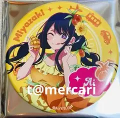 希少】推しの子ポップアップストア渋谷109チャイナメイド 缶バッジ黒川 