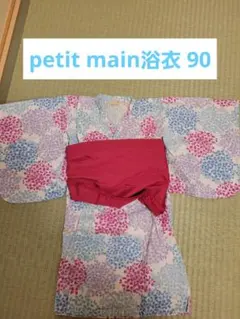petit main 浴衣 90 花柄