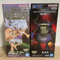 【未開封品・箱破れあり】ワンピース メガワールドコレクタブルフィギュアセットのサムネイル