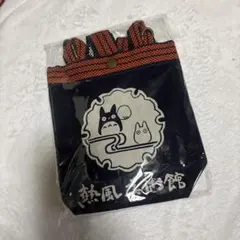 ジブリパーク クロスケ 美濃和紙提灯 ジブリ まっくろくろすけ トトロ