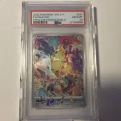 2026年最新】ピカチュウ psa10 プレシャスの人気アイテム - メルカリ