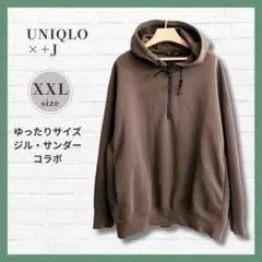 人気✨UNIQLO +J ハーフジップ パーカー XXL オーバーサイズ コラボ