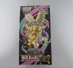 MEGAドリームex box シュリンク無し　ペリペリ有り