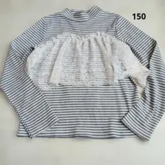 DOLLY RIBBON ストライプレース長袖カットソー 150cm